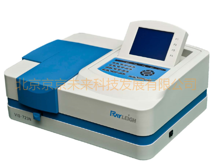 北分瑞利VIS-723N可見分光光度計
